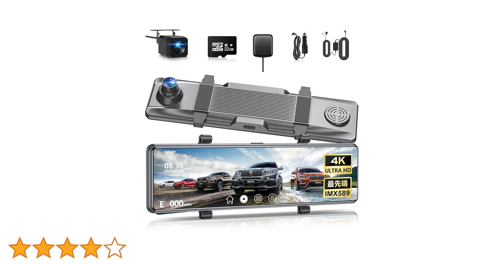 Amazon.co.jp: ドライブレコーダー ミラー型【2025年初登場・4KHD画質